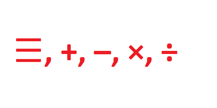 Explaining Basic Number Theory